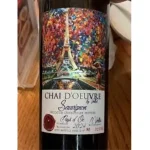 Chai D'oeuvre Sauvignon